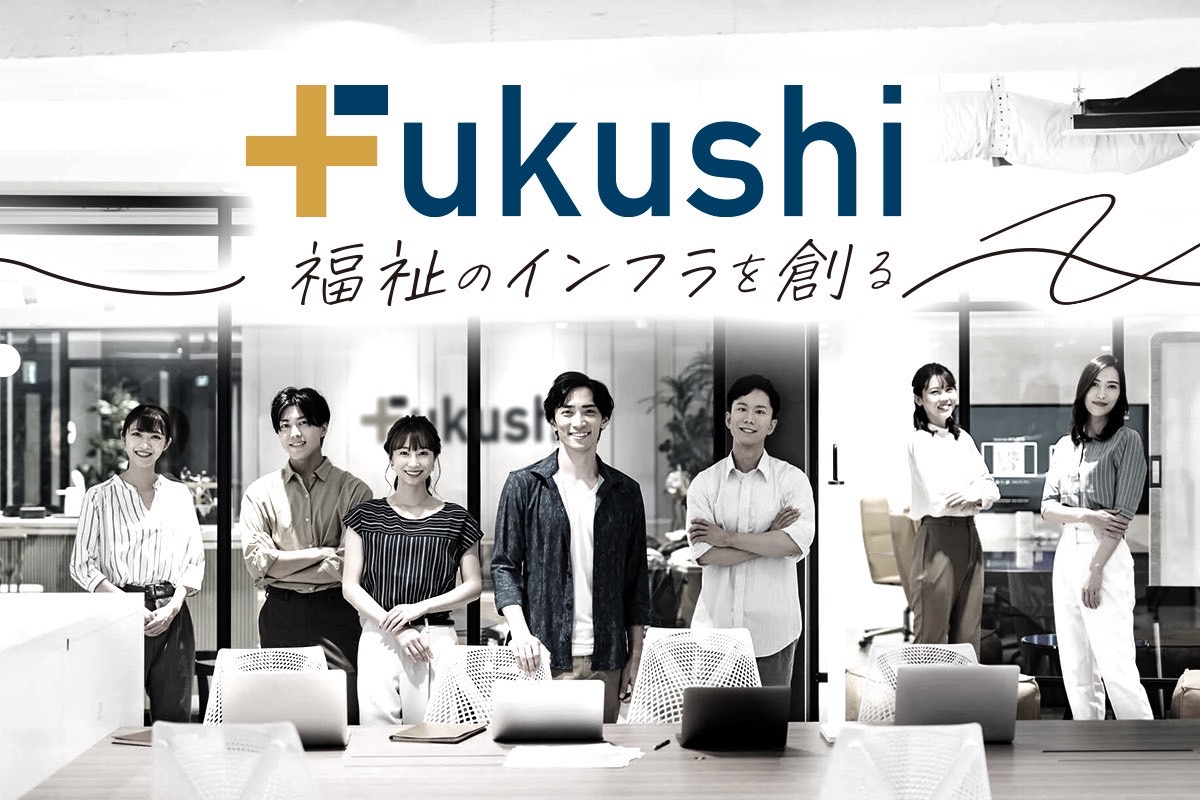 Plus Fukushi株式会