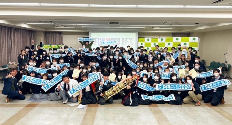 投稿についてもっと詳しく 福祉を学ぶ高校生の祭典「FUKUSHI FES 2024」開催！素敵な学びで繋がれ！