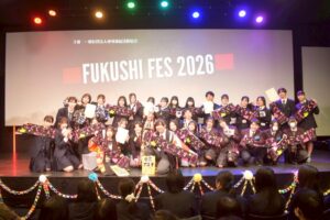 LINE_ALBUM_FUKUSHIFES2026_260409_120