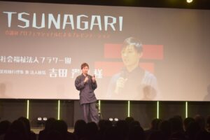 LINE_ALBUM_FUKUSHIFES2026_260409_26